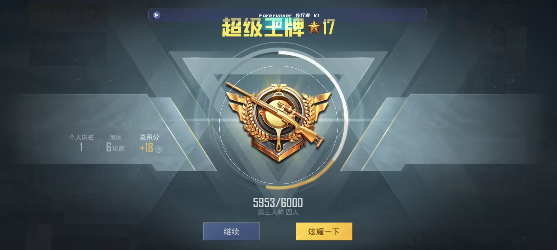 和平精英鸡腿辅助自瞄 - ��ƽ��Ӣ���մ������辅助预览图